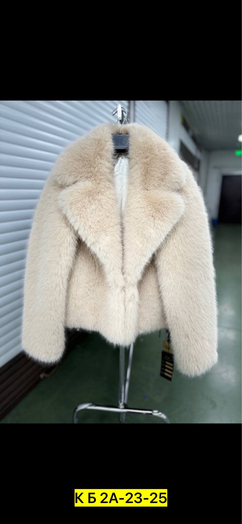 шуба белая,короткая шубка,catarina bice,белая шуба короткая