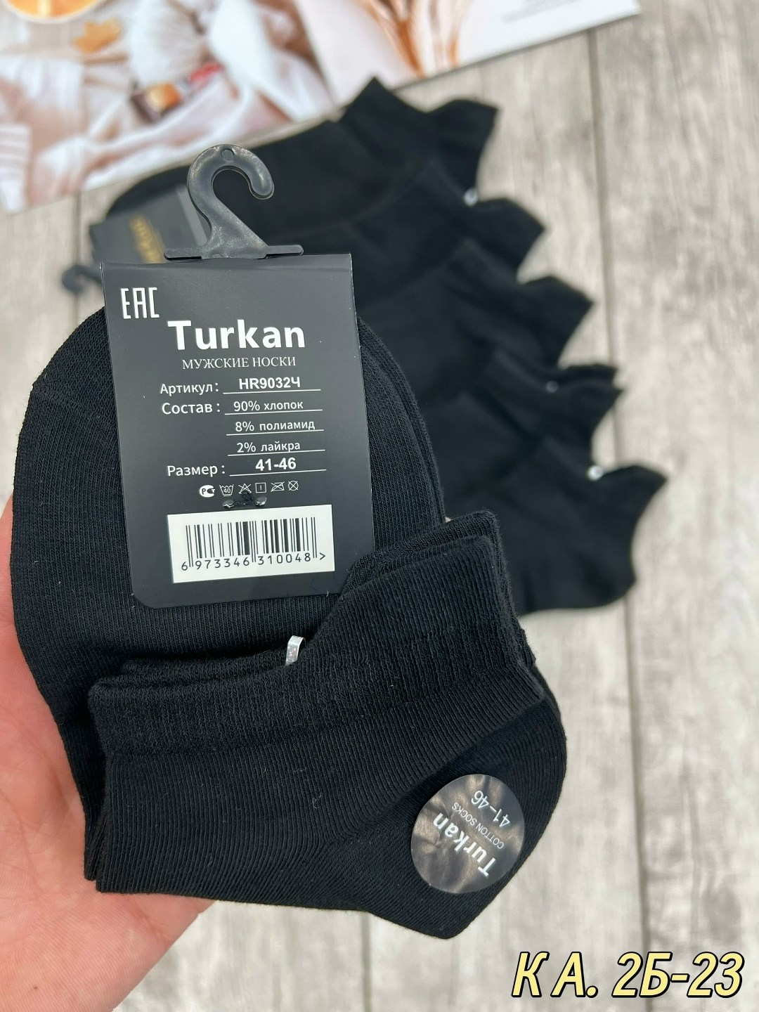 носки мужские turkan,носки мужские,носки мужские туркан,носки turkan женские 10 пар,носки женские turkan