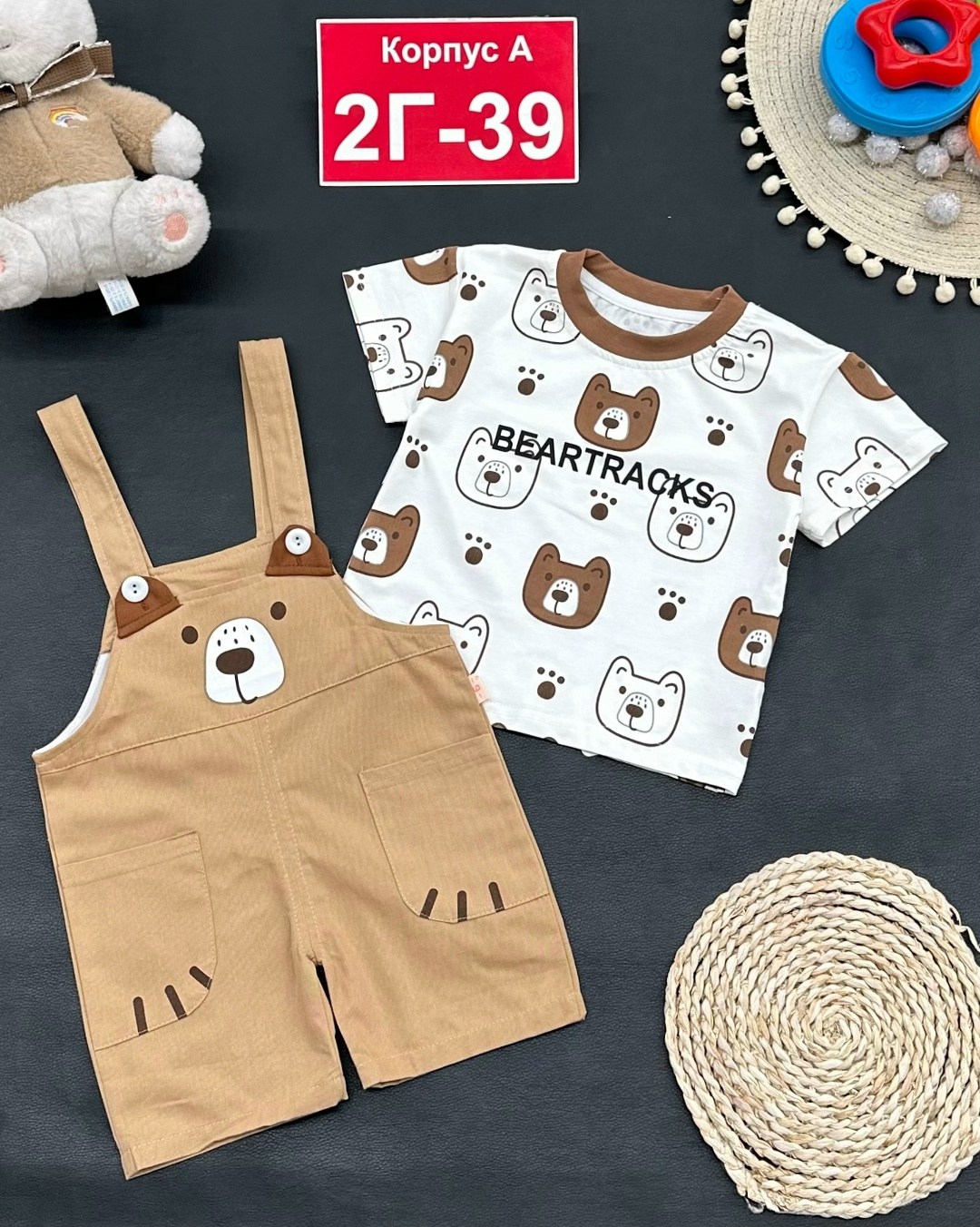 комплект одежды для мальчика,одежда для малыша,комплект одежды,комплект для малыша,костюм для мальчика