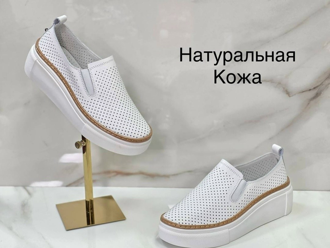 ,туфли летние из натуральной кожи с перфорацией,туфли женские из натуральной кожи,мокасины тофа женские,туфли из натуральной кожи с перфорацией