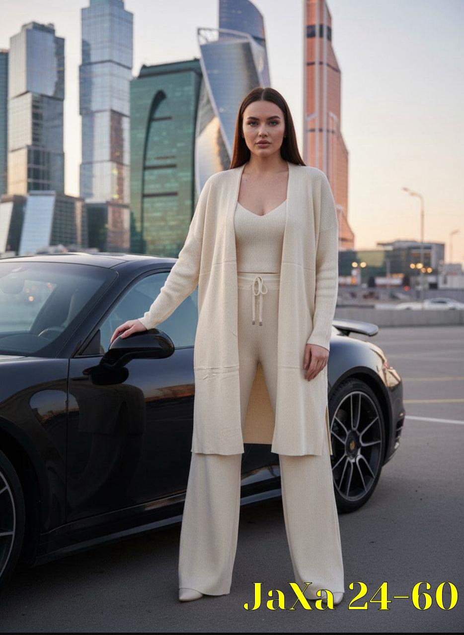 трикотажные костюмы,женский трикотажный костюм,трикотажный костюм с кардиганом,костюм кашемировый брючный,вязаные костюмы