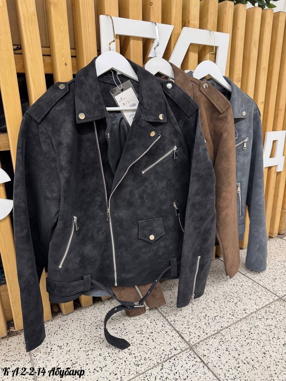 куртка косуха,серая косуха,косуха,куртка кожаная косуха,замшевая косуха