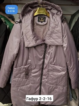 Верхняя одежда