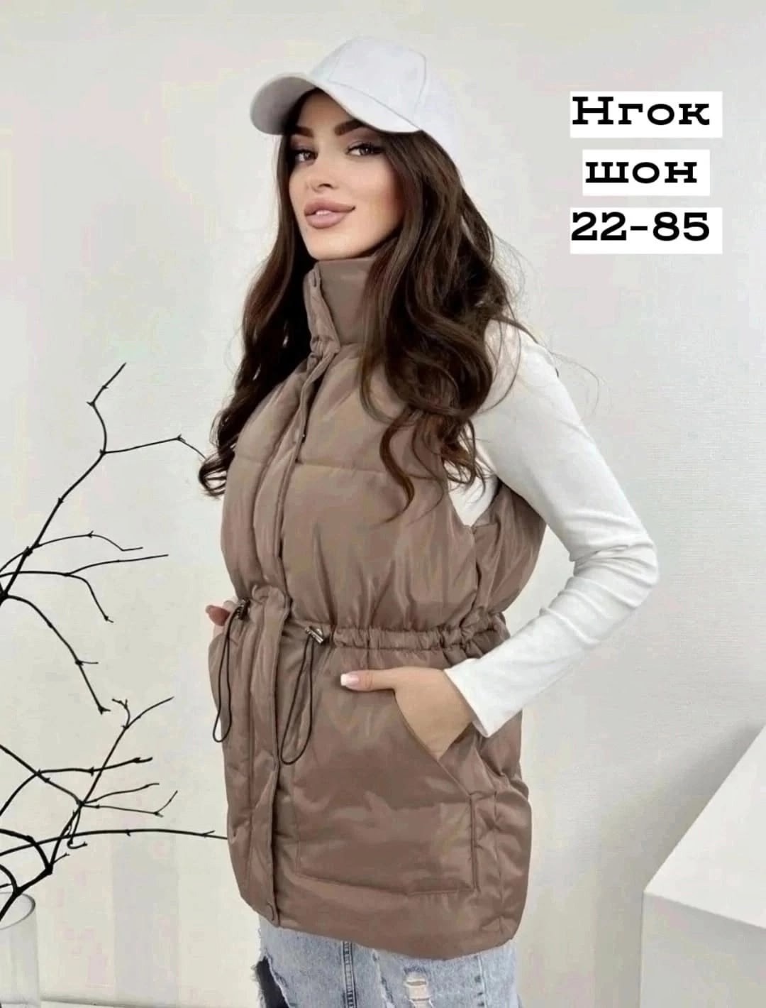 куртка женская с жилеткой внутри,жилетка женская весенняя,жилетка женская,двухсторонняя жилетка женская,жилет женский