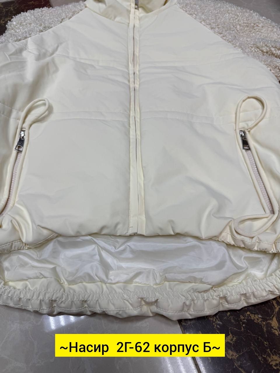 куртка женская,куртка женская демисезонная,демисезонная куртка,стильная куртка,куртка модная