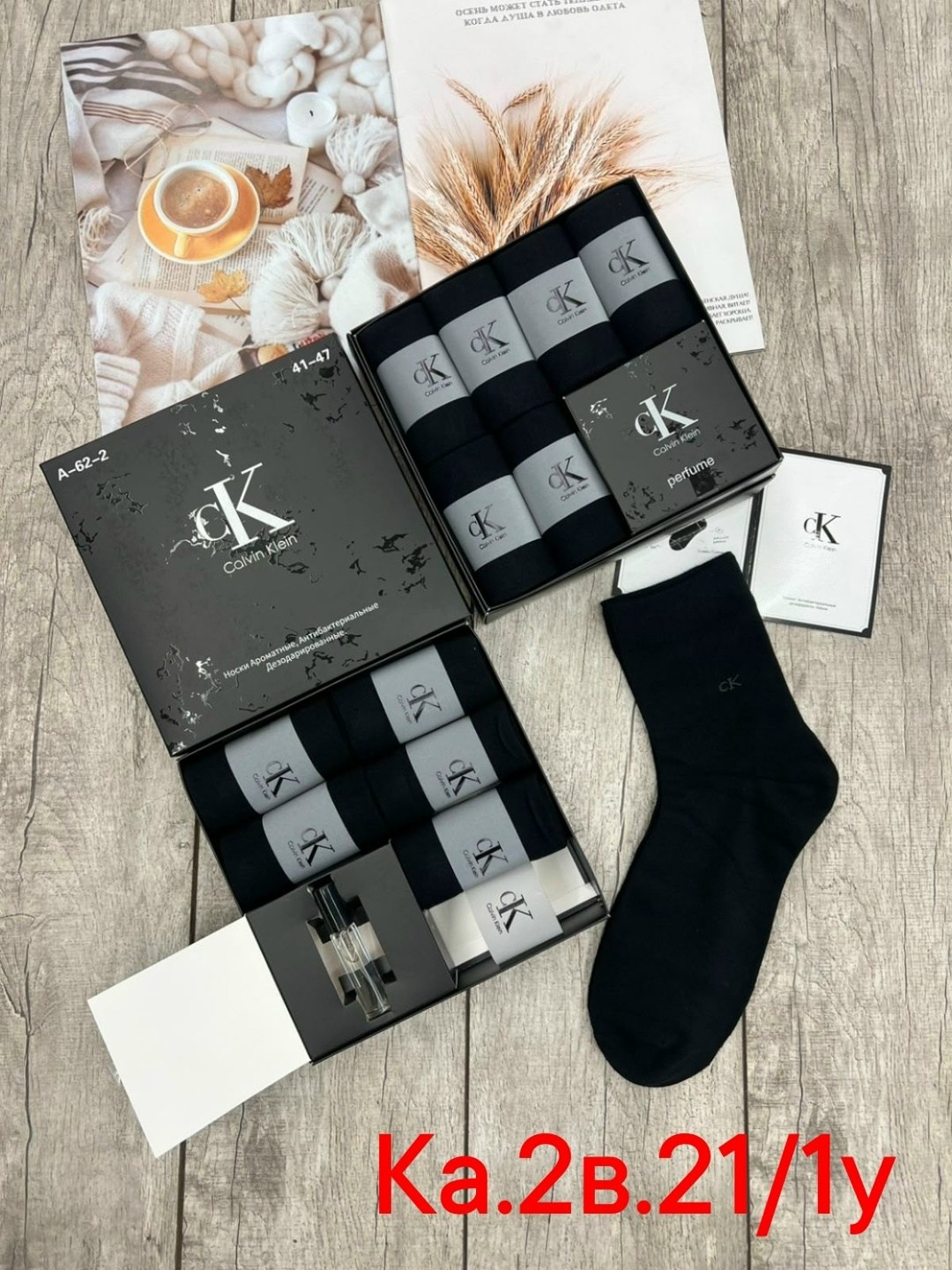 носки кельвин кляйн мужской,комплект носки мужские,носки мужские,носки мужские набор,набор мужских носков