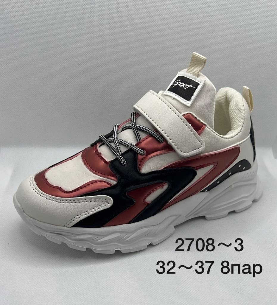 полуботинки детские,полуботинки кроссовки,кроссовки,кроссовки распродажа,детские кроссовки