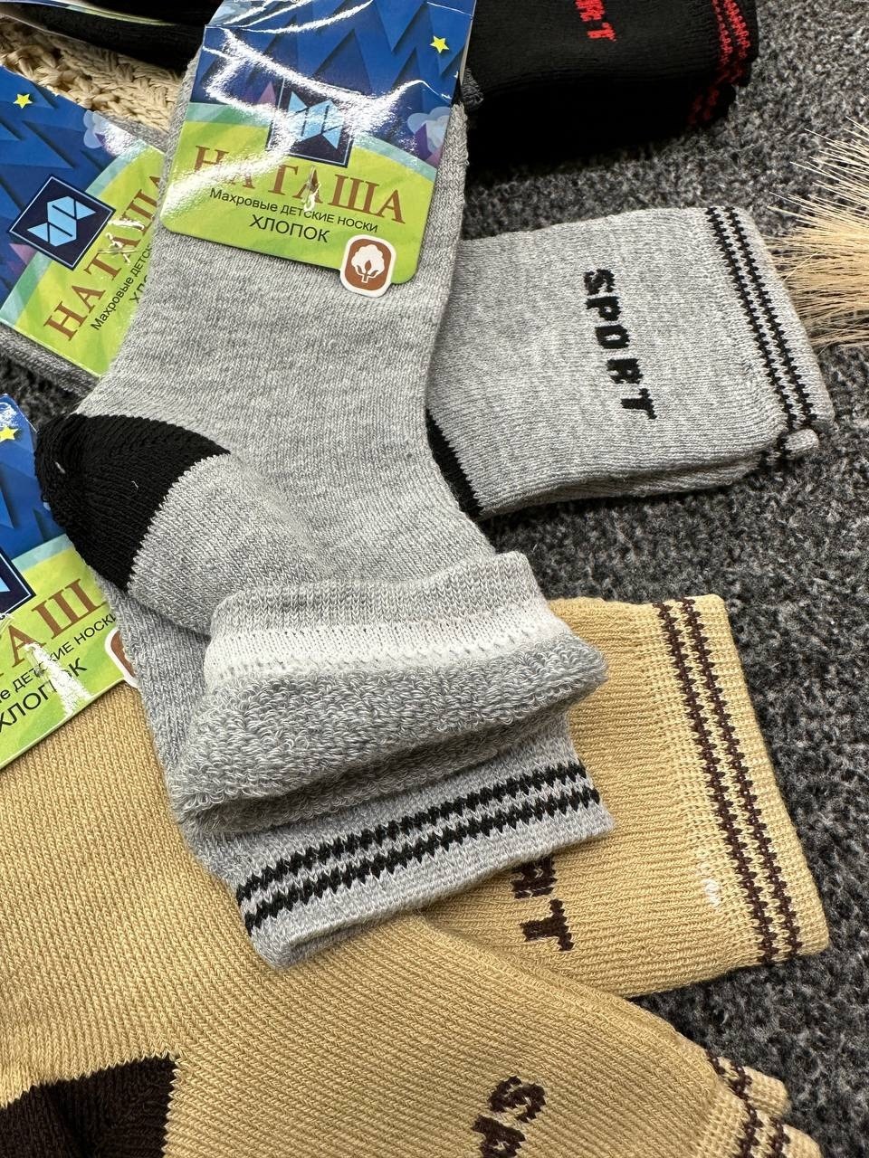 носки подростковые,носки детские с,носки для мальчика,носки детские 12 пар,носки дeтские