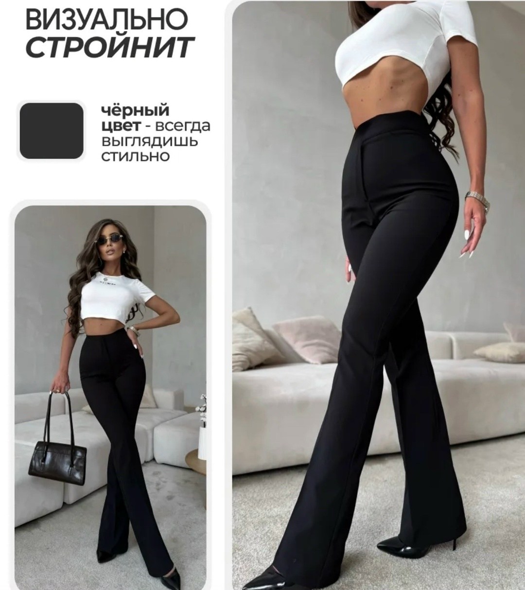 брюки клеш классические офисные grinkovskaya brand,вечерние брюки клеш с высокой посадкой,брюки клеш классические с высокой посадкой grinkovskaya brand,брюки клеш женские,брюки женские черные палаццо