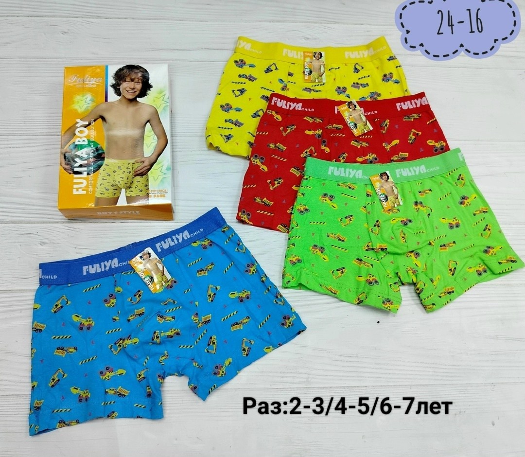 трусы для мальчика,трусы боксеры для мальчика,комплект трусов,детские трусы боксеры,комплект трусов боксеров