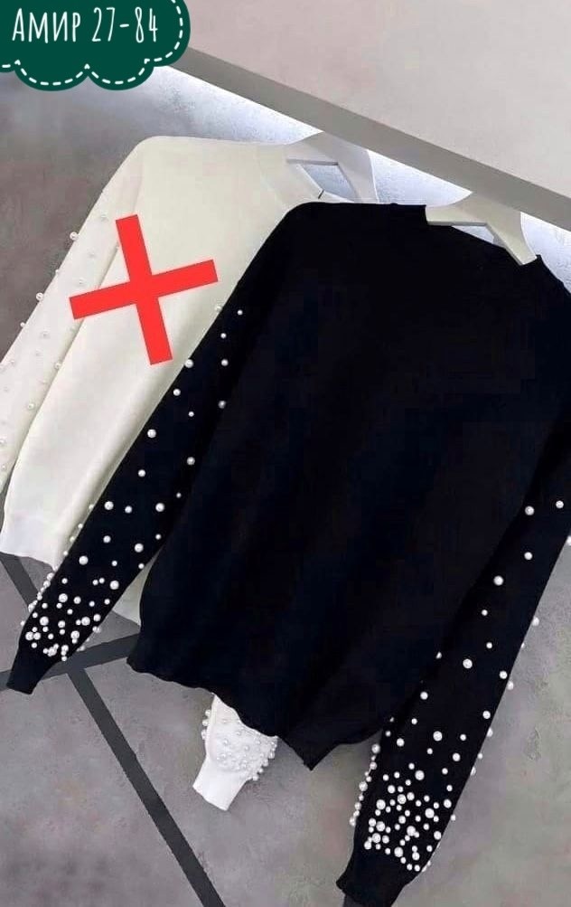кофта женская,кофта с бусинами,джемпер с бусинами,кофта с бусинками,кофта трикотаж