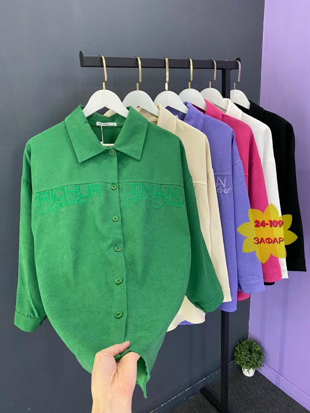 женская рубашка,рубашка стильная,рубашка повседневная,теплая рубашка однотонная,модная рубашка