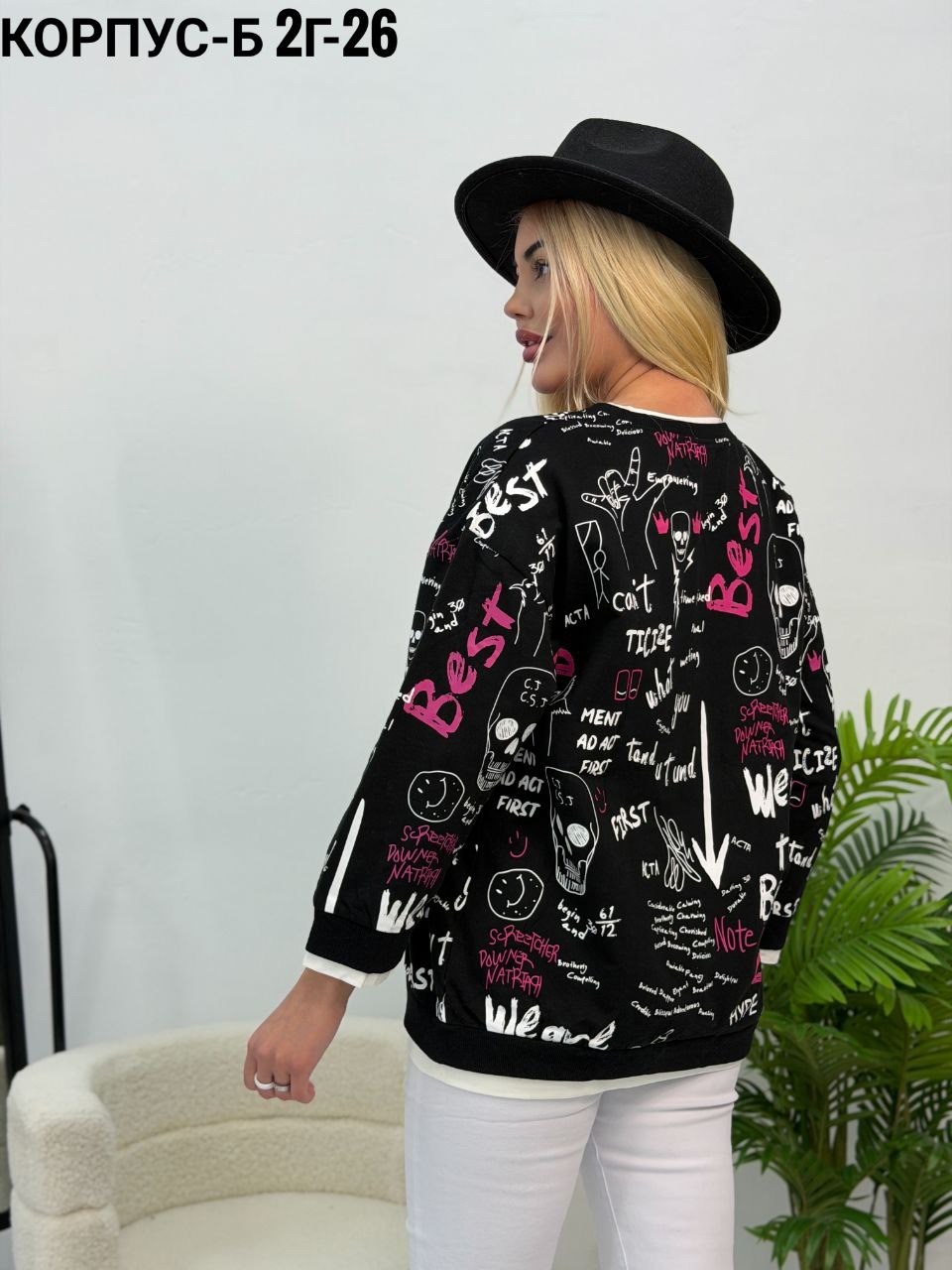 женские кофты,кофта,модная кофта,стильная кофта,свитшот женская