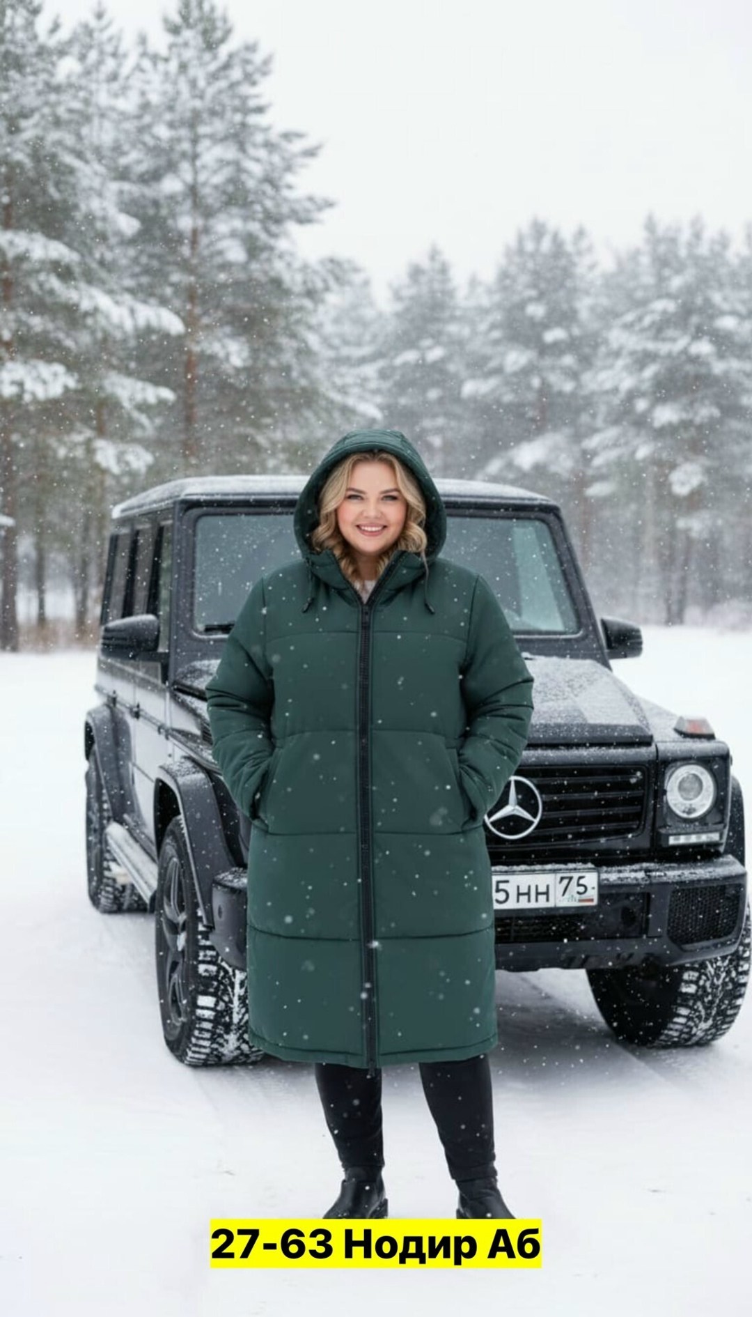 куртка женская зимняя,зимняя куртка,женская куртка,женская демисезонная куртка,куртка зимняя женская удлиненная