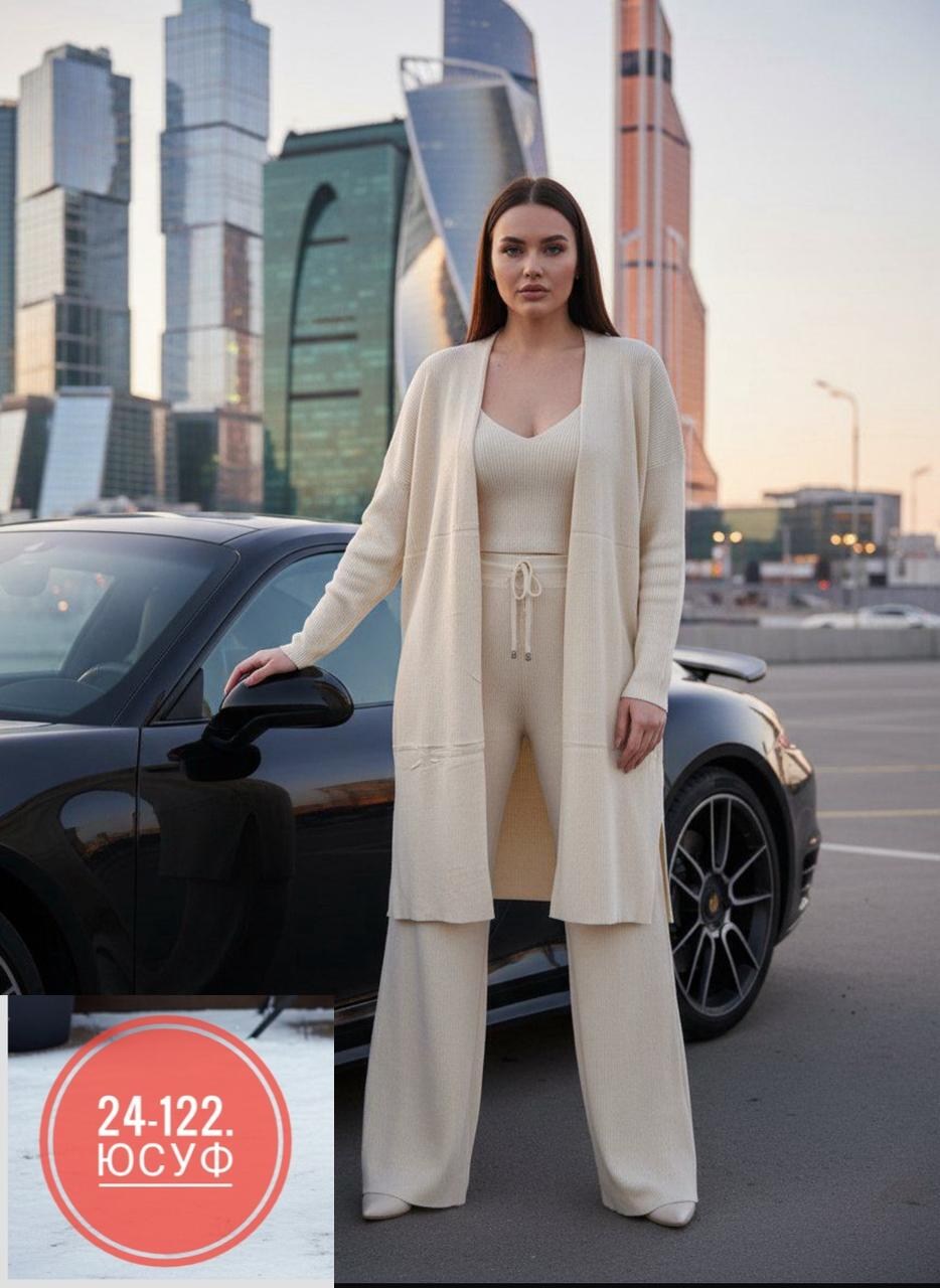 костюм женский тройка,костюм женский,костюм с кардиганом,трикотажные костюмы,костюм брючный тройка