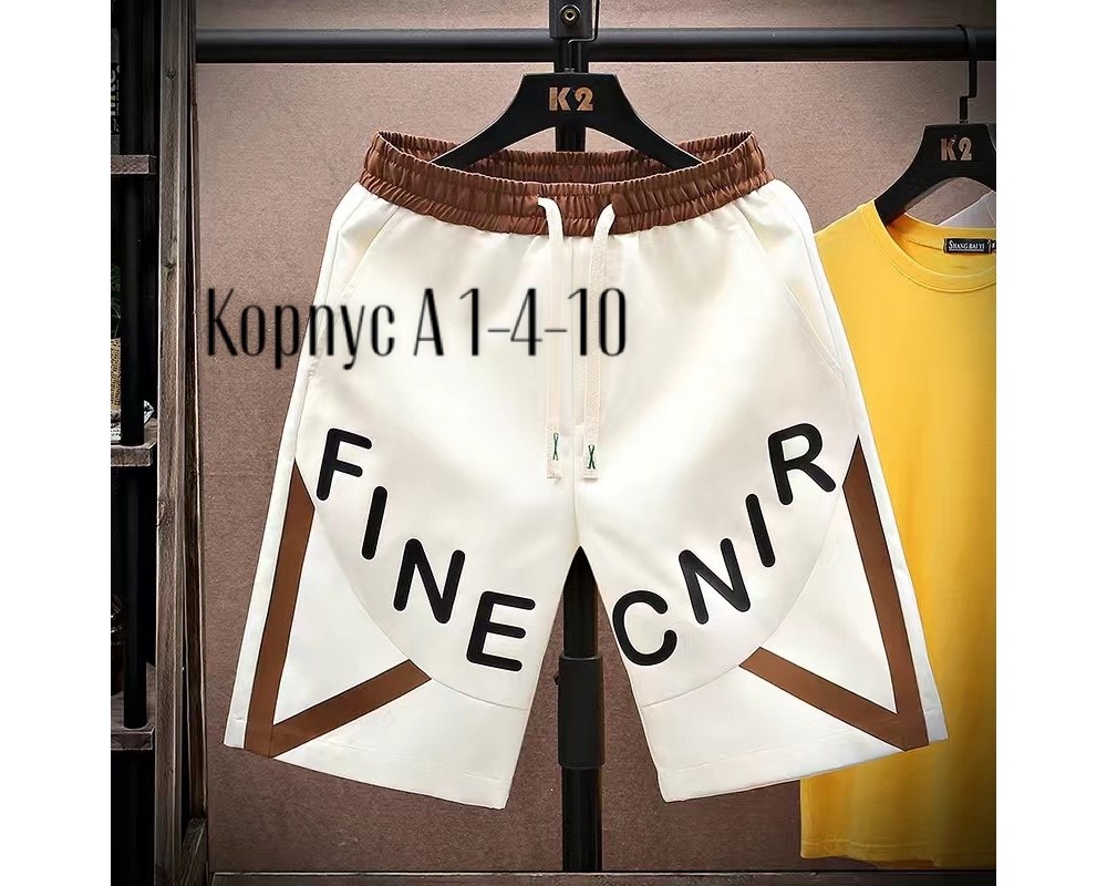 шорты мужские,спортивные шорты мужские,мужские летние шорты,спортивные шорты,шорты мужские повседневные