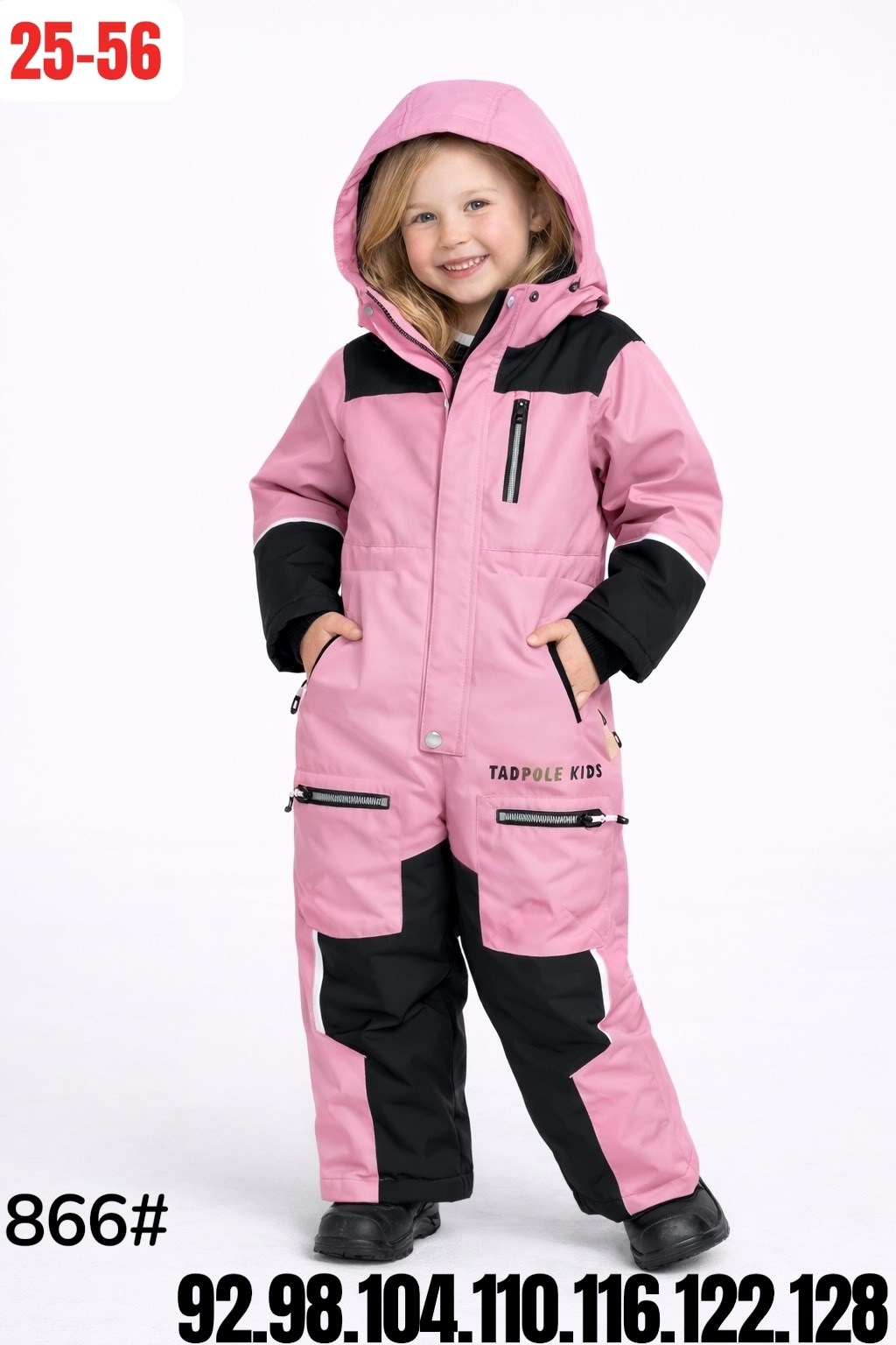 комбинезон зимний из мембранной ткани stella's kids,комбинезон зимний мембранный для девочки uki kids,зимний мембранный комбинезон для девочки лаванда raskid,зимний комбинезон для девочки,комбинезон з