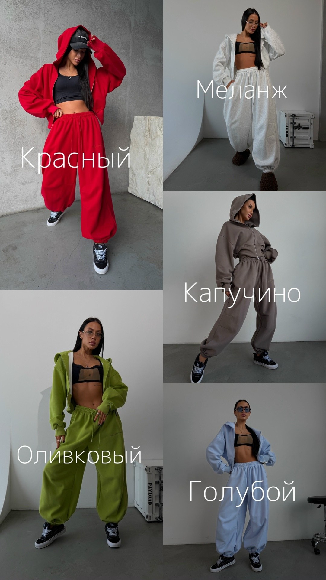 костюм спортивный,костюм на флисе,женский костюм,костюм,костюм оверсайз