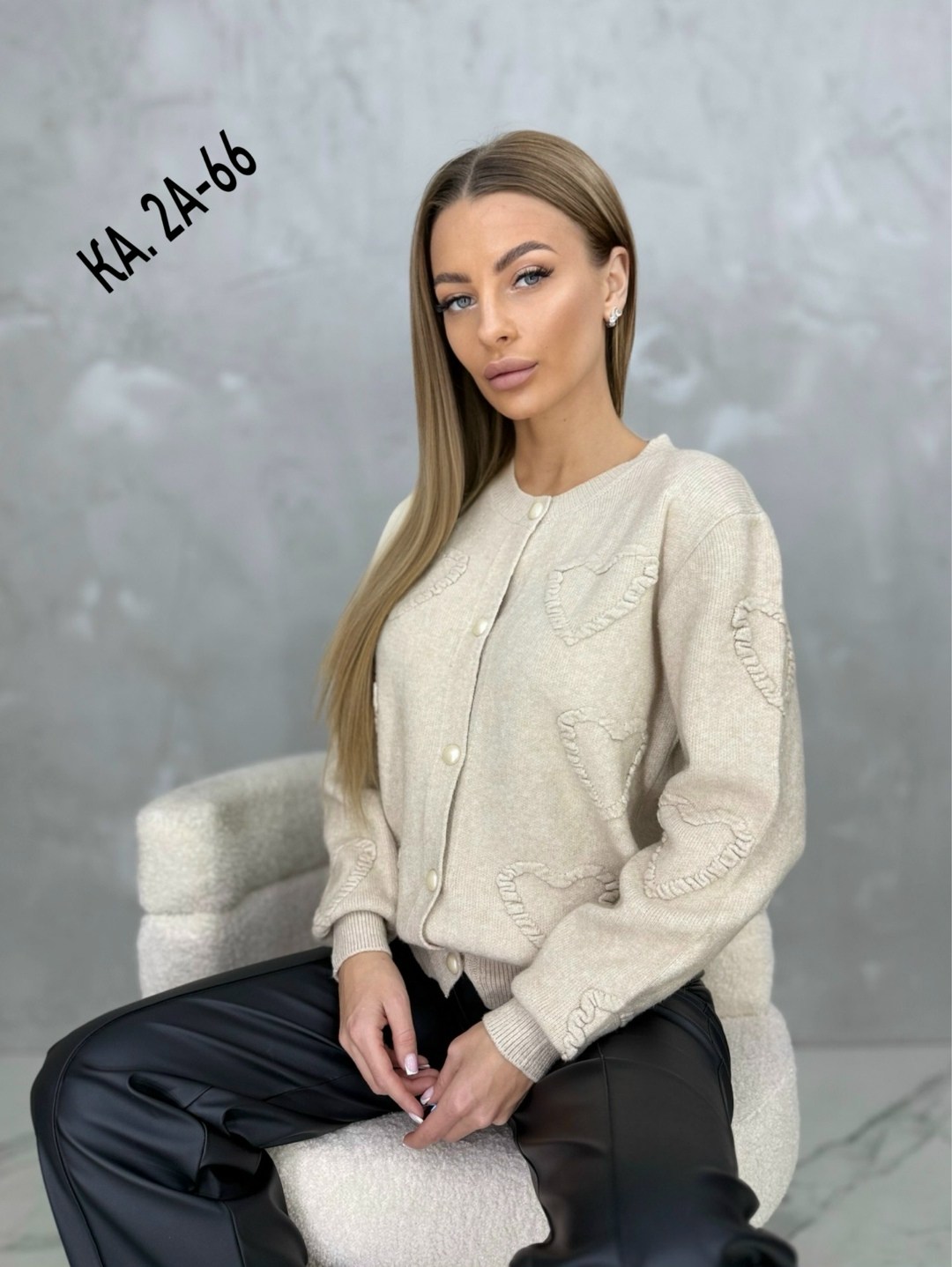 кофта женская,кофта кардиган,кардиган женский,кардиган с пуговицами,вязаные кардиганы женские