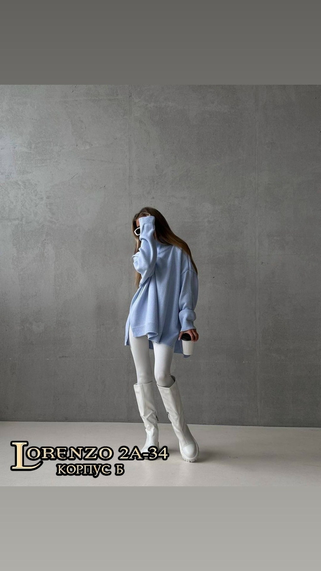 удлиненный свитер оверсайз,свитер женский оверсайз,свитер женский оверсайз удлиненный,джемпер оверсайз,свитер оверсайз джемпер