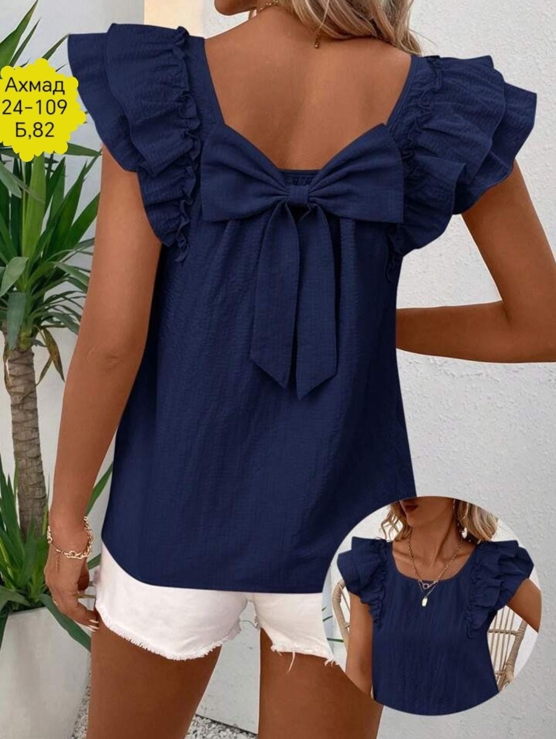 блузка с оборками,женская летняя блузка,блузка с рюшами,летние блузки,модная блузка