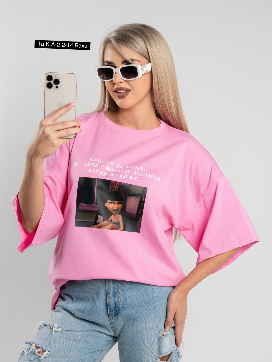 женская футболка оверсайз,розовая футболка оверсайз,футболка оверсайз с принтом удлиненная tettavi,футболка оверсайз,женская футболка