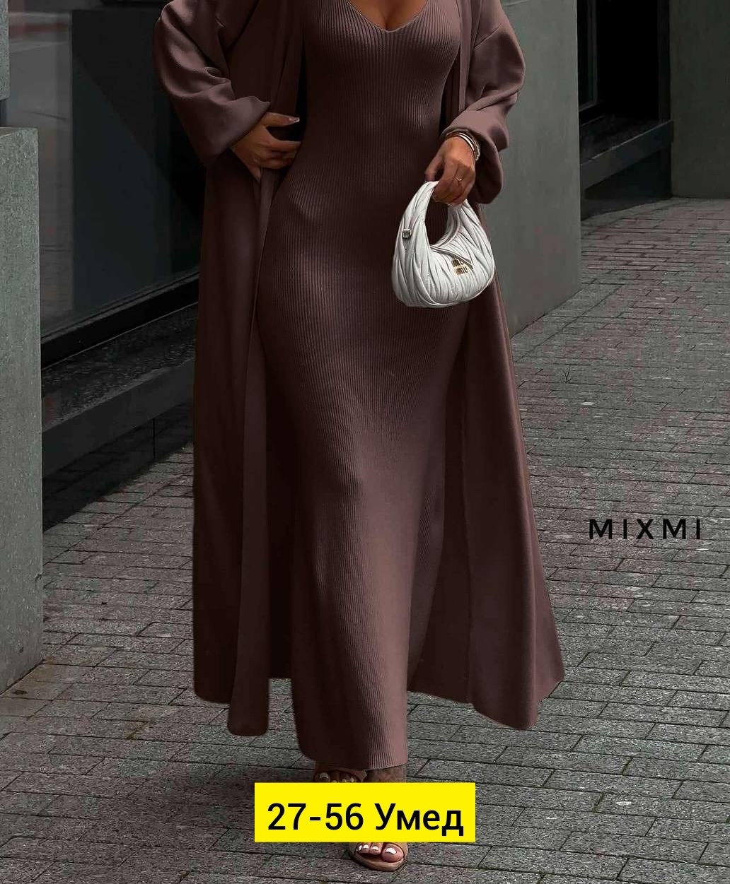 женский комплект платье макси и длинный кардиган,платье с кардиганом двойка mi cucci цвет молочный,женский комплект платье лапша и кардиган,платье лапша длинное с кардиганом,платье лапша с кардиганом