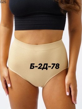 Нижнее белье