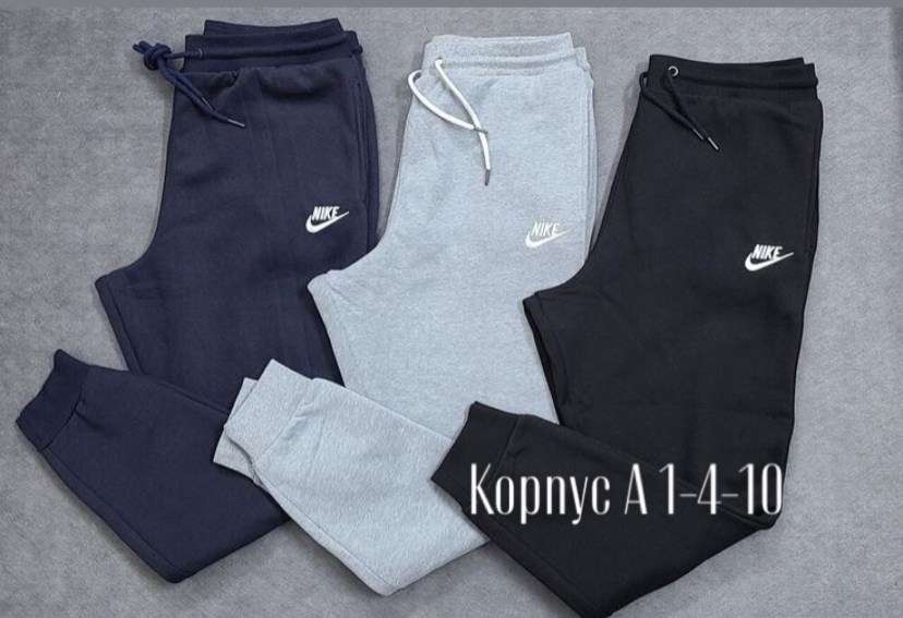мужские спортивные штаны ,спортивные штаны  вконтакте мужские,спортивные штаны мужские найк зимние,мужские спортивные штаны nike,мужские спортивные штаны
