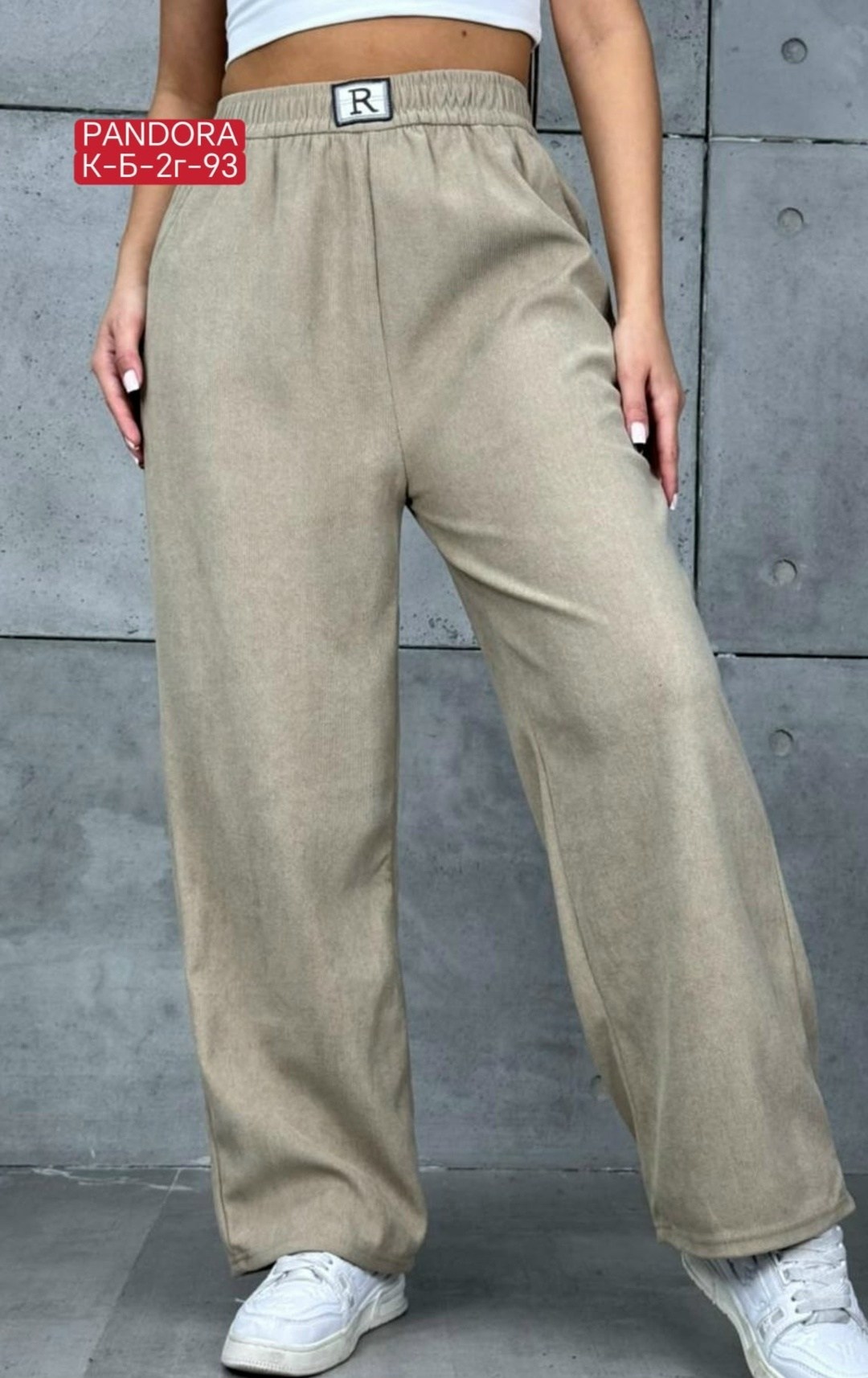 женские штаны,штаны на флисе,женские брюки,джинсы брюки,брюки трикотажные широкие с начесом