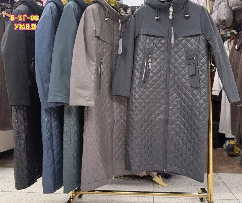 демисезонная куртка,женская демисезонная куртка,пальто женское,стеганое женское пальто,женская куртка