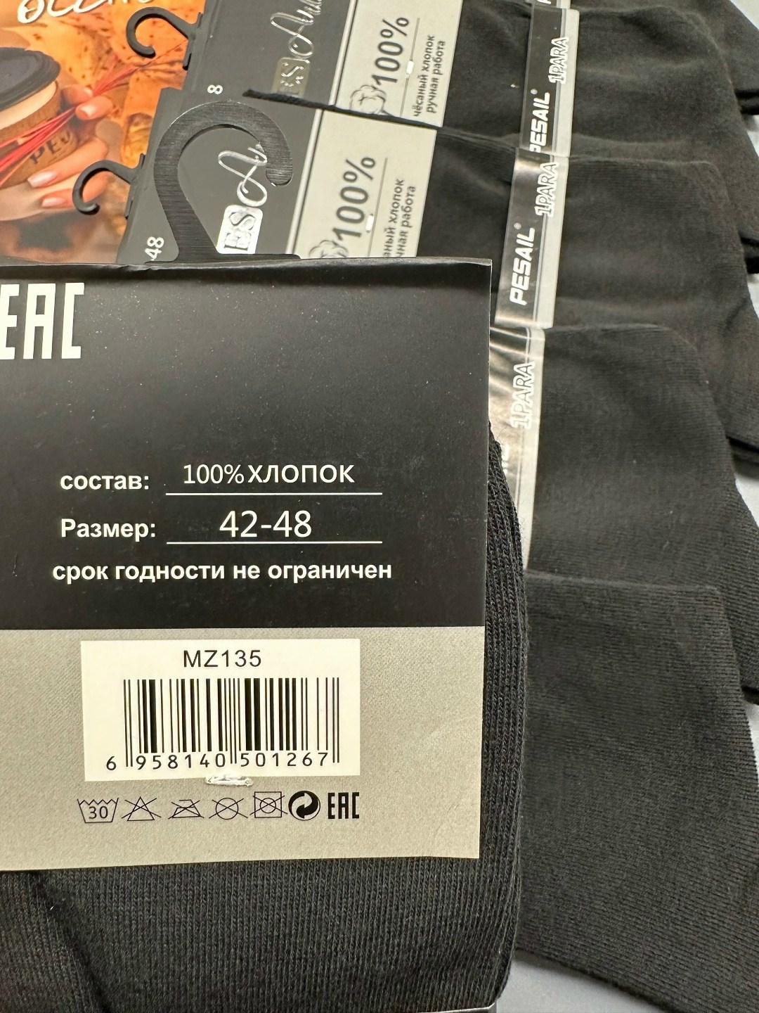 носки мужские 10 пар,мужские носки,носки классические мужские,мужские носки хлопок,носки мужские 10 шт