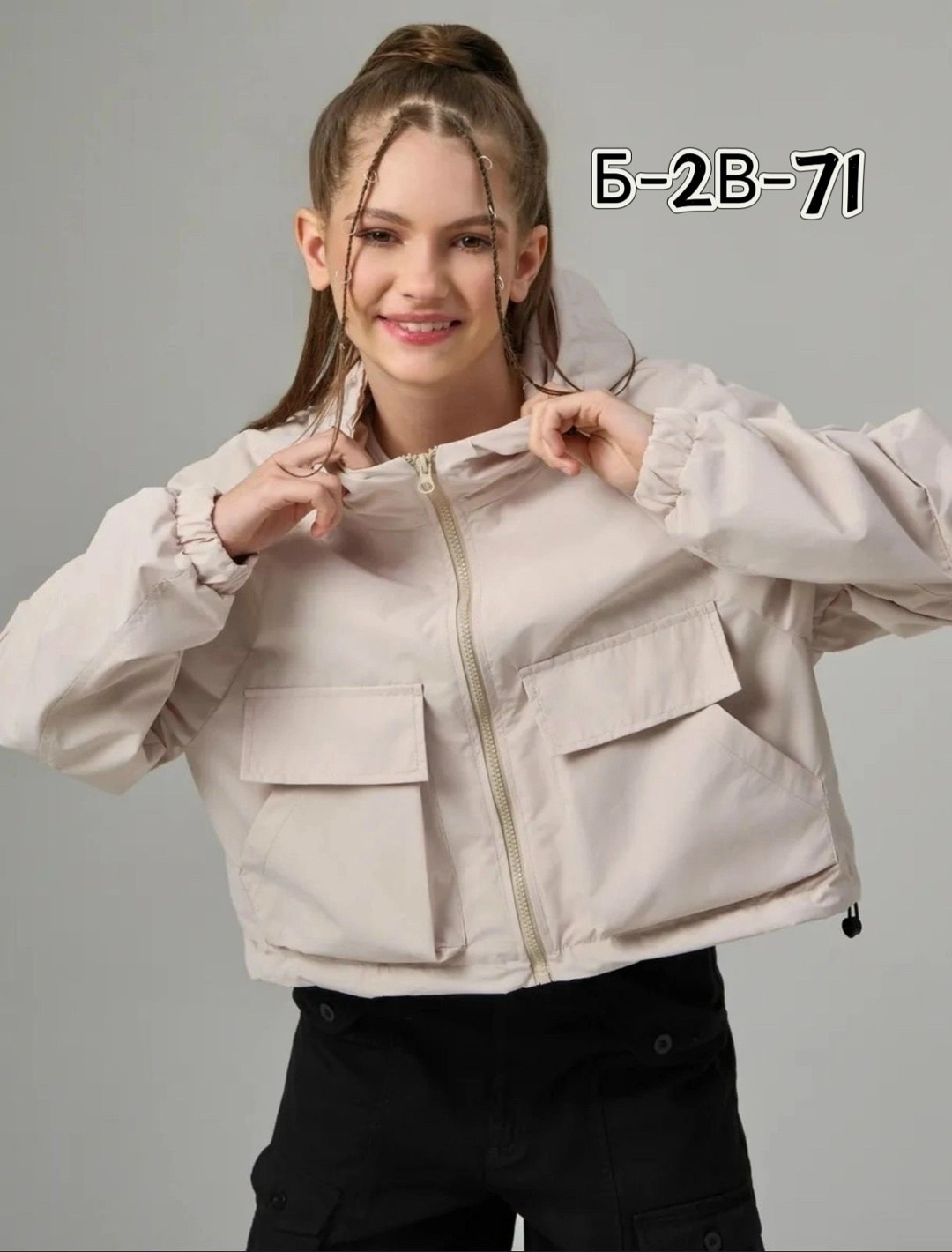 куртка модная,куртка стильная,демисезонная куртка,женская куртка,куртка оверсайз