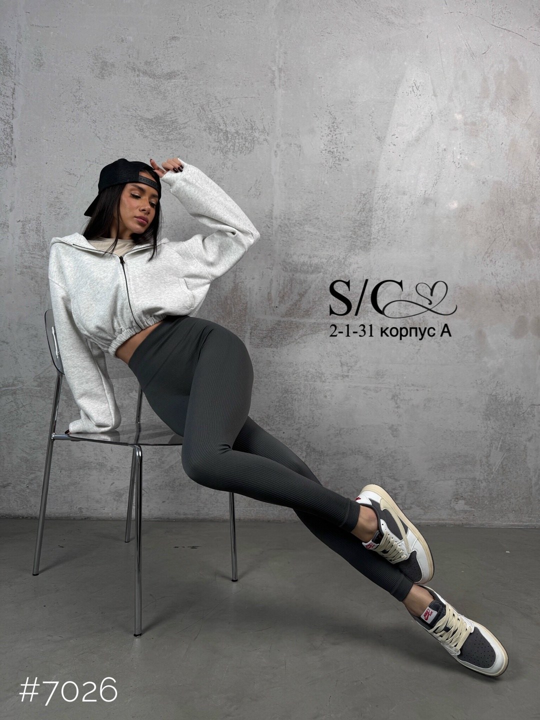 леггинсы с эффектом push up,женские леггинсы,женские легинсы,леггинсы рубчик,леггинсы лосины