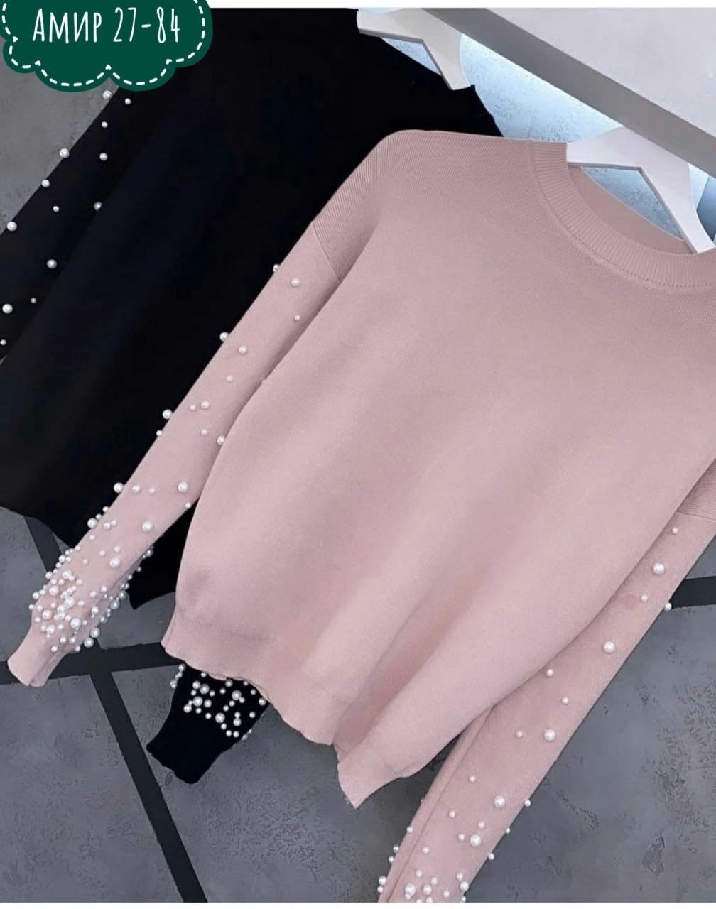 кофта женская,кофта с бусинами,джемпер с бусинами,кофта с бусинками,кофта трикотаж