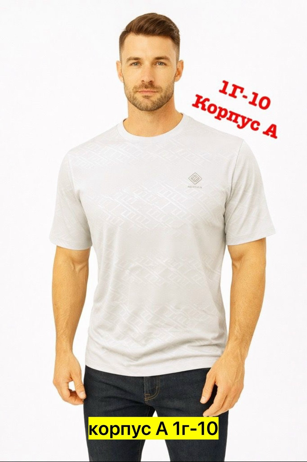 мужская футболка,футболки комплект,футболки базовая,футболка,футболки для мужчин