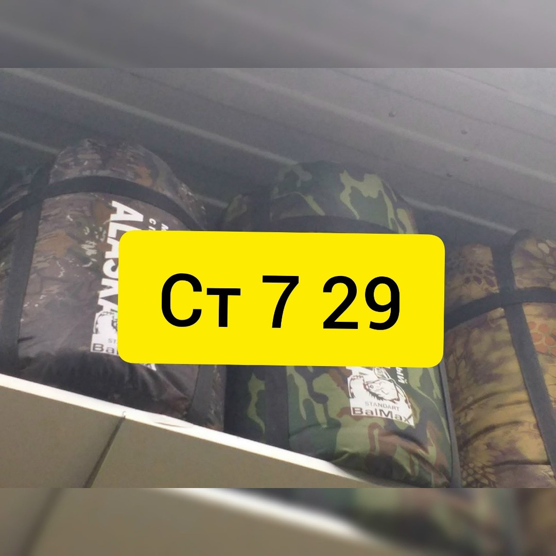 спальный мешок балмакс аляска стандарт,спальный мешок huntsman "аляска" -25с,спальный мешок balmax alaska,спальный мешок аляска,спальный мешок huntsman аляска