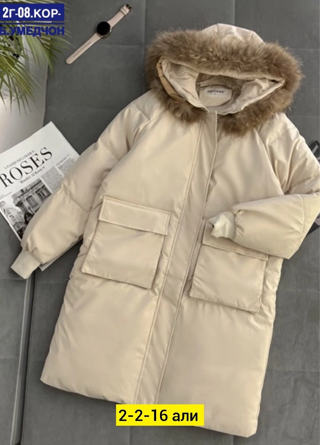 зимняя куртка,куртка женская зимняя,женская куртка зима,женская куртка,куртка
