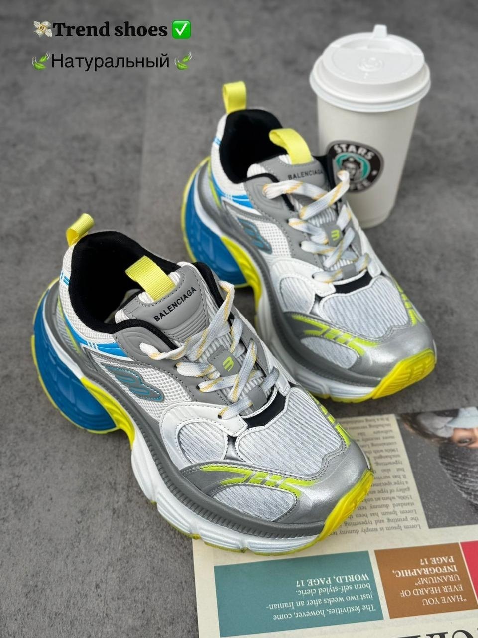 кроссовки женские balenciaga,кроссовки balenciaga,женские кроссовки,кроссовки массивные,кроссовки универсальные