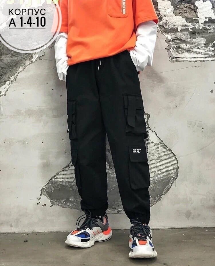 брюки свободные,джоггеры с карманами,штаны с карманами,брюки с карманами,спортивные джоггеры