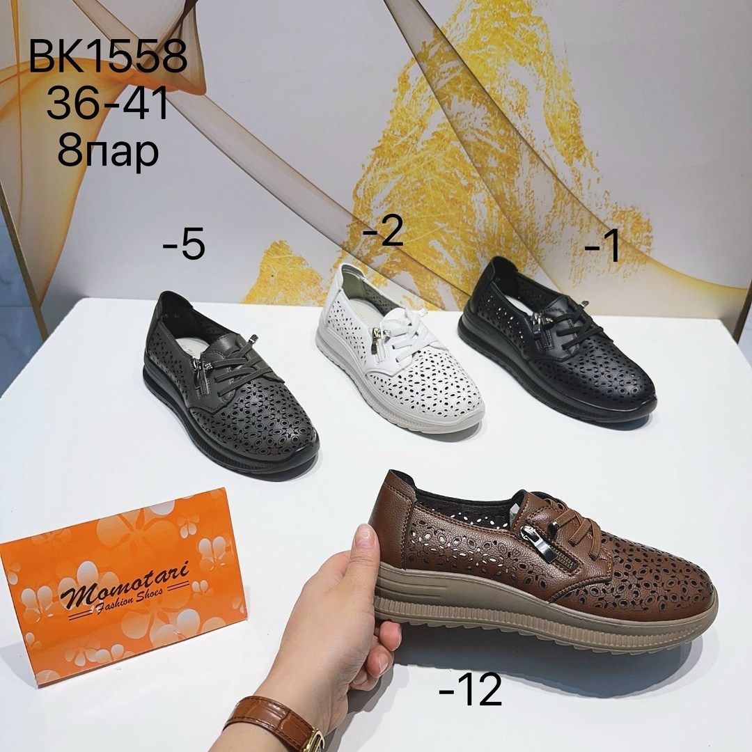 , женская,обуви,мокасины с перфорацией,туфли с перфорацией