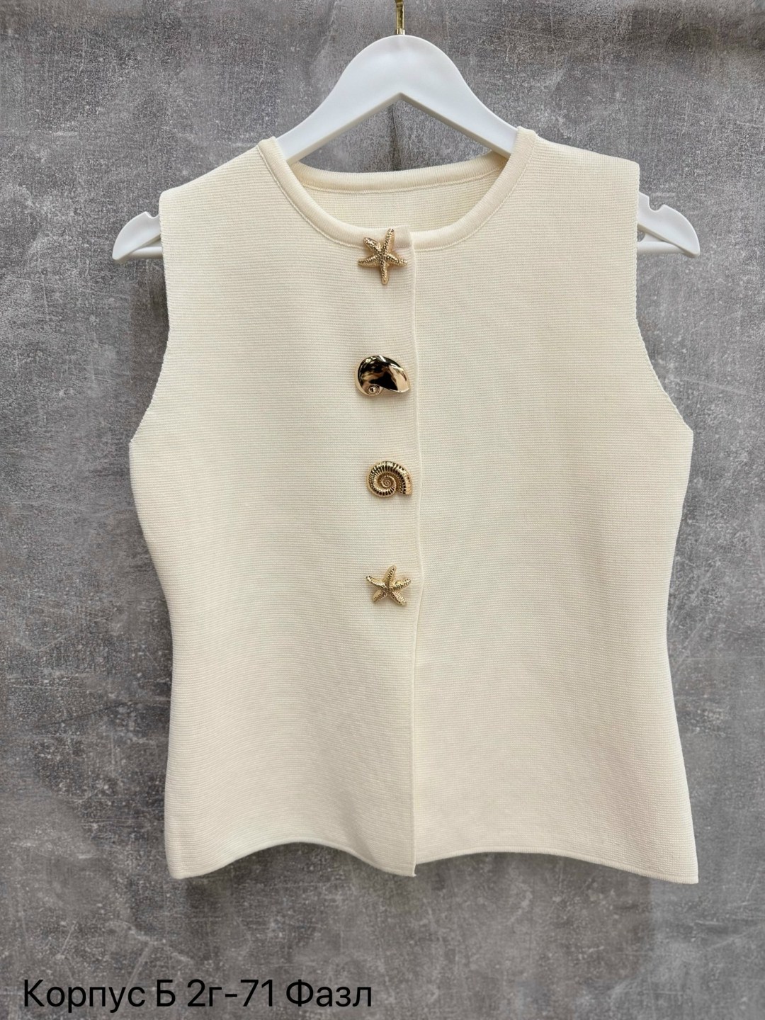 жилетка женская,женские жилеты,жилет,трикотажный жилет,жилет на пуговицах