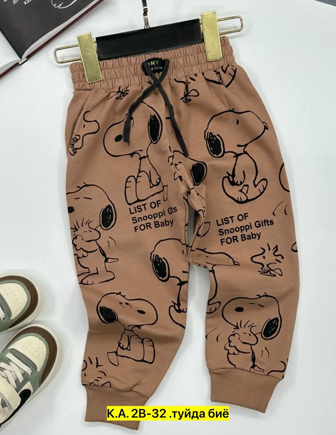 штаны для мальчика,штаны детские,брюки детские,брюки мальчикам,штаны для девочек