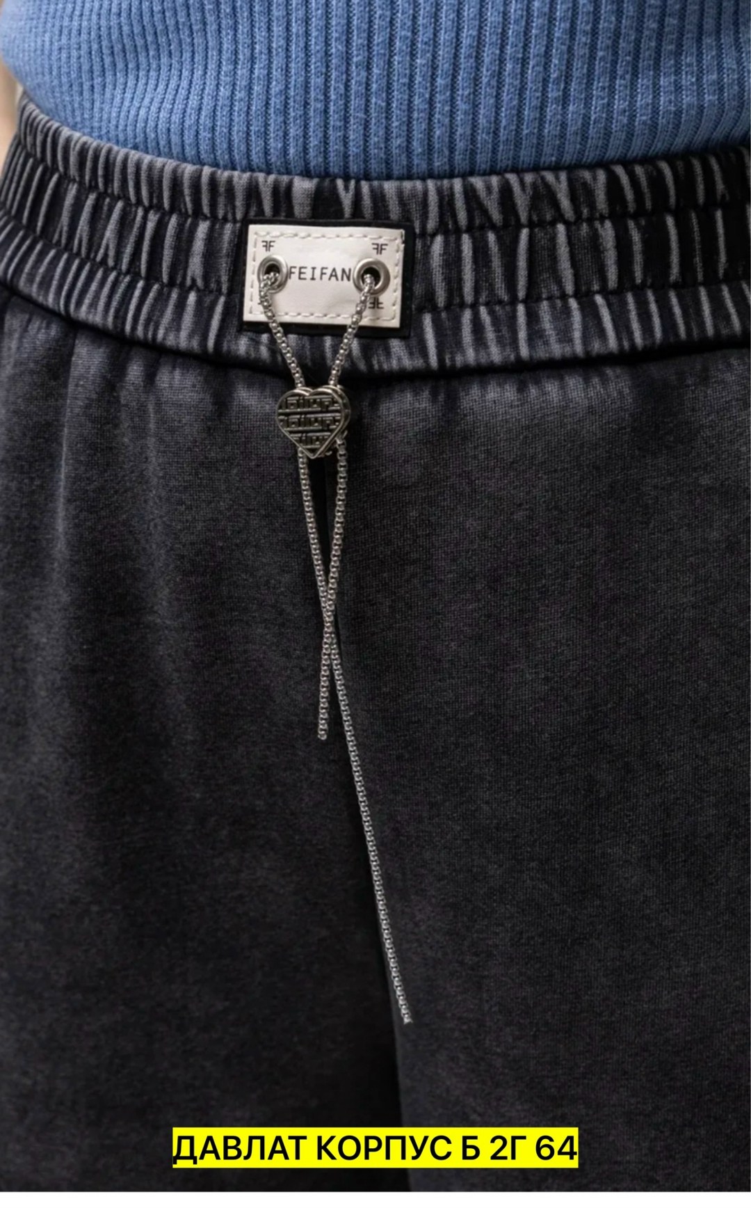 брюки женские широкие,штаны варенки,широкие брюки,брюки штаны,брюки джинсы