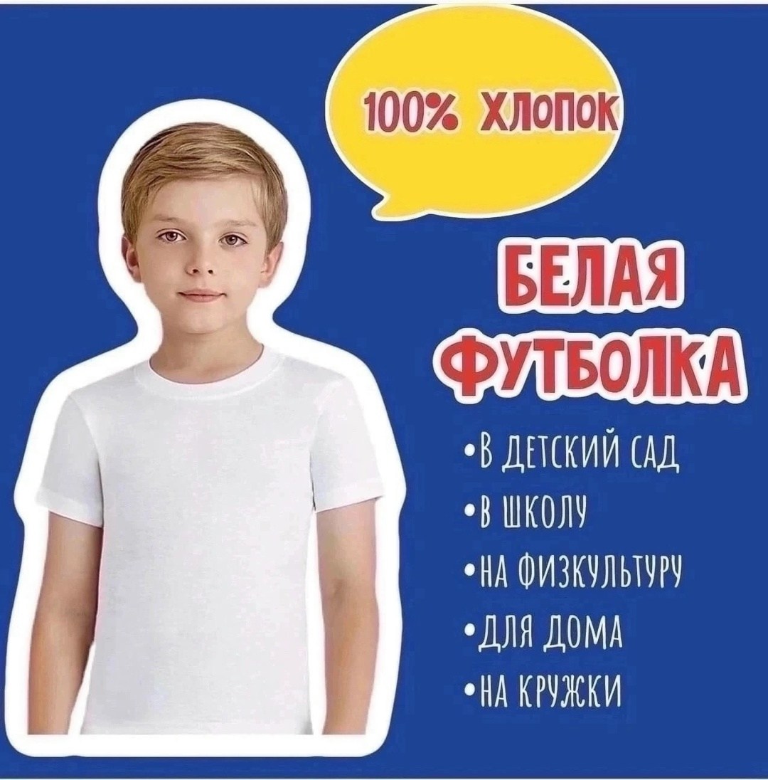 футболка futbitex evolution,футболка futbitex,футболка futbitex детская,футболка baykar,baykar футболка для мальчиков