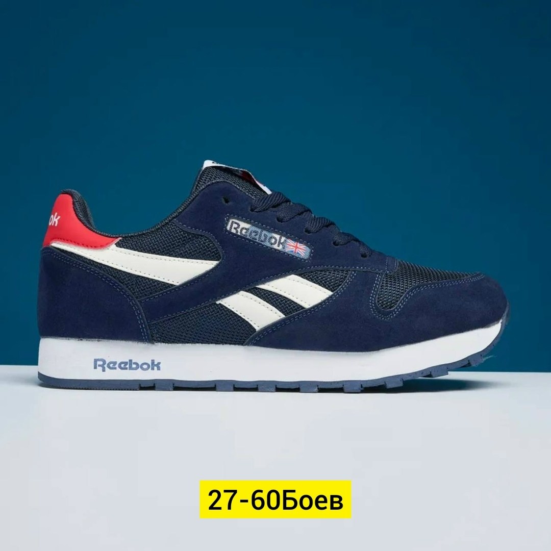 кроссовки reebok,кроссовки мужские reebok,кроссовки reebok classic,красовка мужской reebok 2026,кроссовки reebok reebok classic