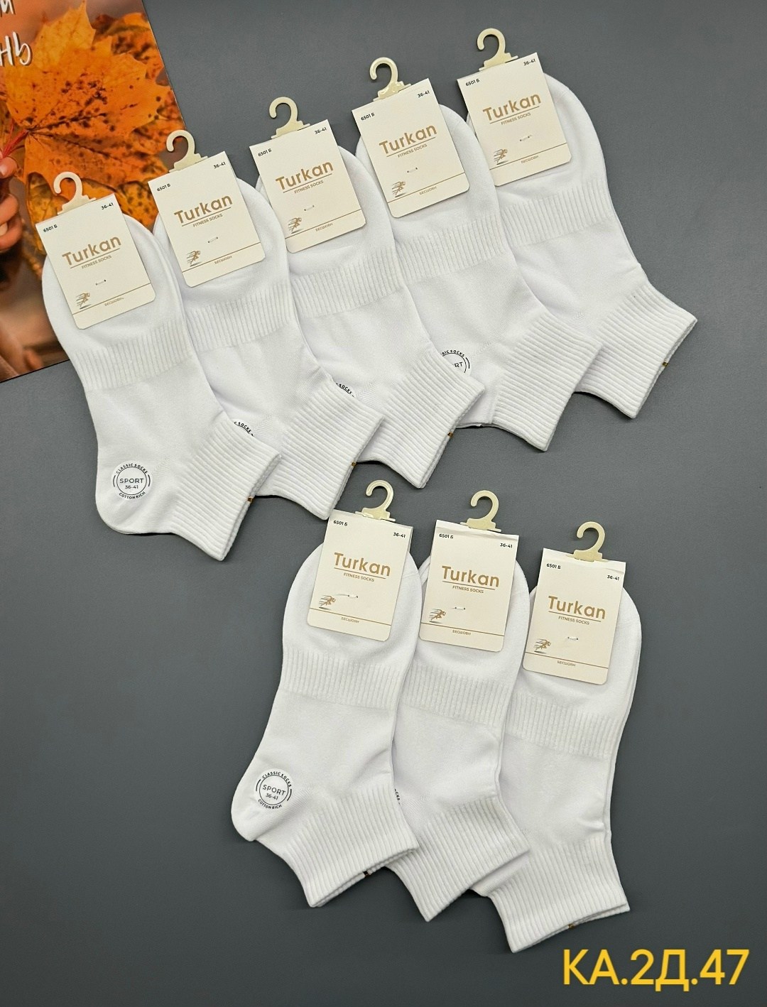 носки женские 10 пар,носки короткие набор 10 пар туркан,носки женские р,женские носки,носки белые женские