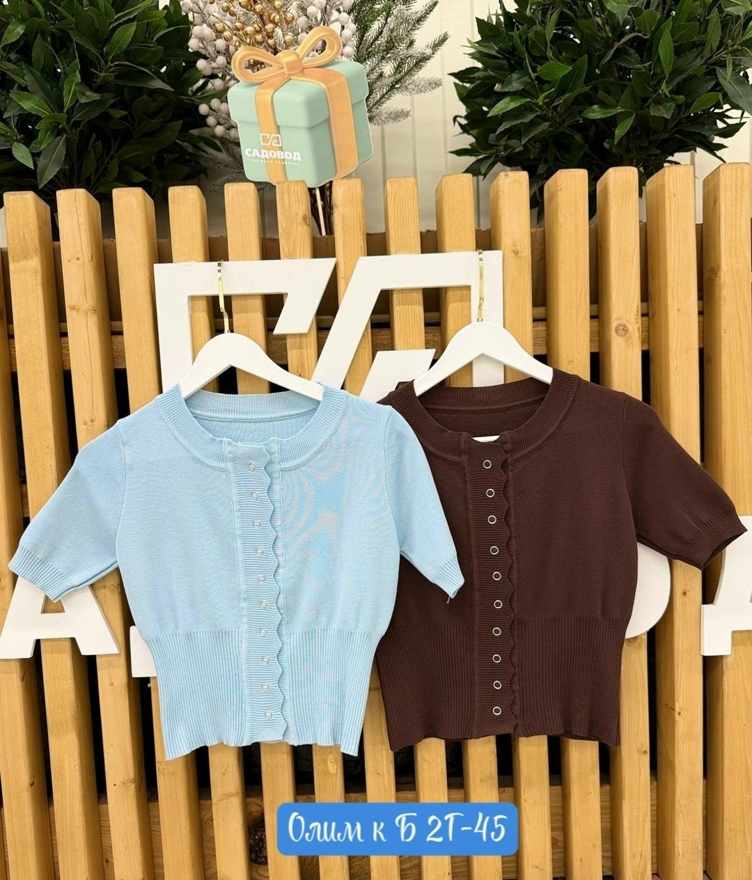 женская кофта,женская кофточка,детская кофта,блузки,кофта лапша