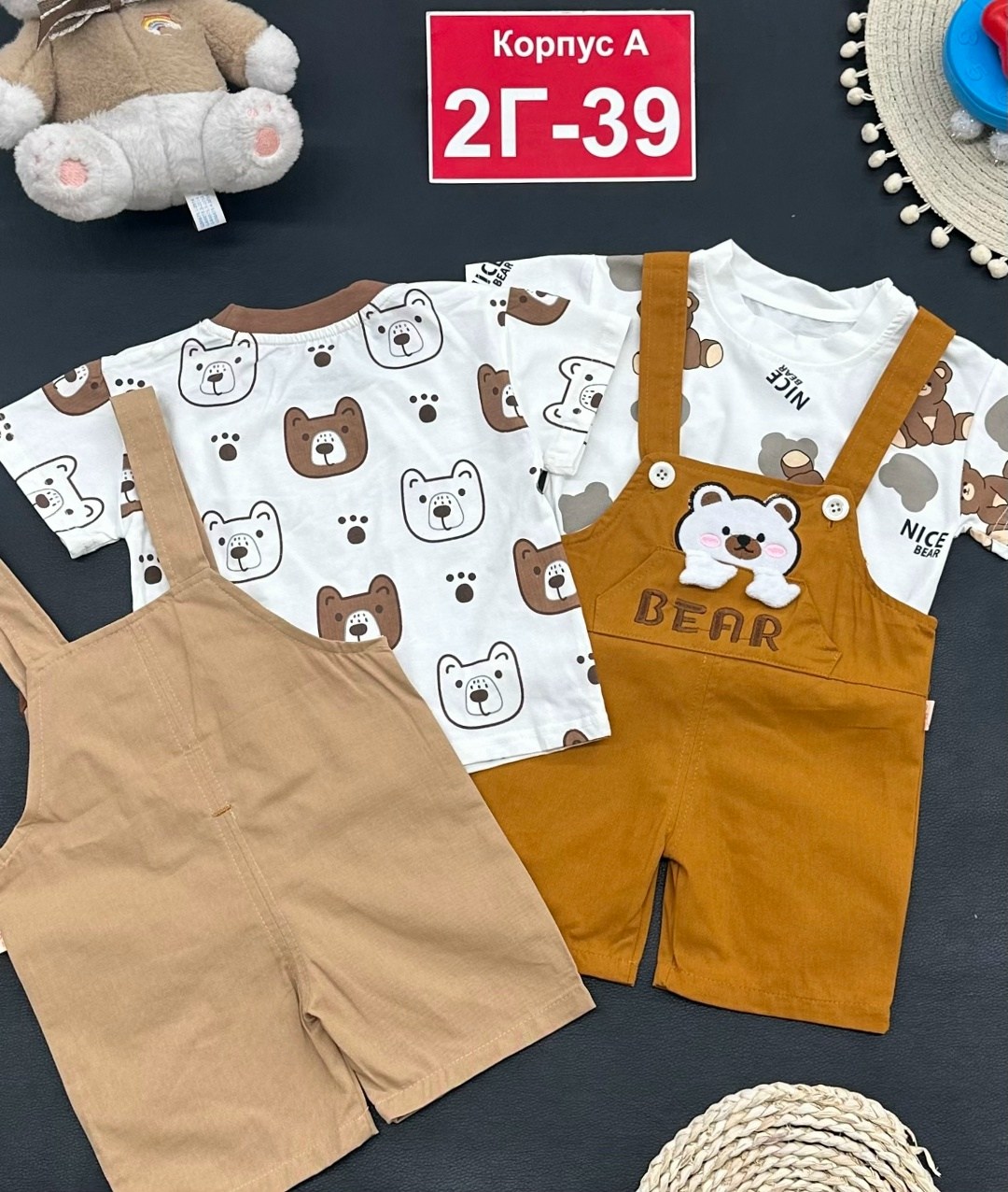 комплект одежды для мальчика,одежда для малыша,комплект одежды,комплект для малыша,костюм для мальчика