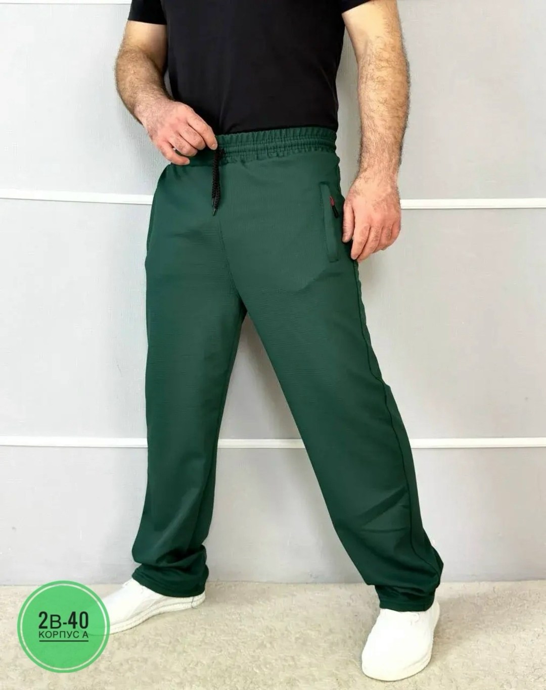 брюки спортивные,спортивные брюки мужские,штаны мужские спортивные,брюки спортивные noname мужские,штаны спортивные